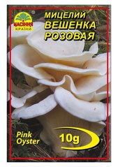 Мицелий "Вешенка Розовая" 10 г
