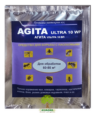 Агита Ультра (Agita Ultra) 20 г, оригинал