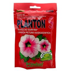 Удобрение "Planton S" (Плантон) 200 г (для сурфиний и петуний), оригинал
