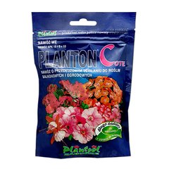 Удобрение "Planton C" (Плантон) 200 г (для комнатных и балконных растений), оригинал