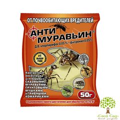 Антимуравьин Универсал "Orange" 50 г